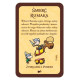 Munchkin 4 - Rumaki Do Paki
